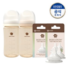 베베그로우 PPSU 트윈팩280ml 크림베이지(노꼭지 젖병2개)+젖꼭지 2P