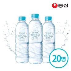 백산수 무라벨 500ml 20병 생수