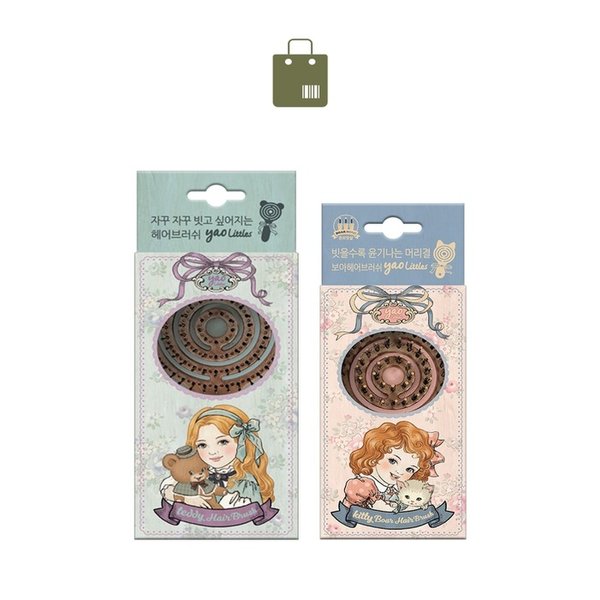 야오 헤어브러쉬 [리틀즈 베스트 컬렉션]