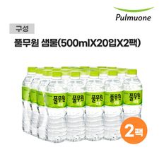 샘물 생수 500ml x 40병[27275335]