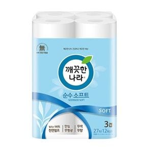 휴지 화장지 순수 소프트 깨끗한나라 2개 27MX12롤