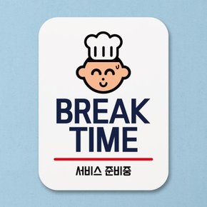 부착형안내판(Q1)_006_BREAKTIME01