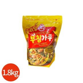 우리밀 부침가루 1.8kg