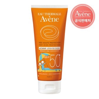 아벤느 레 앙팡 SPF 50+/+++ 100ml