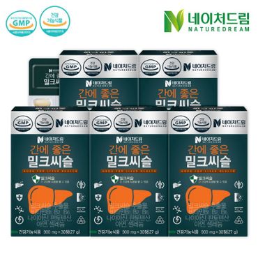 NS홈쇼핑 네이처드림 간에 좋은 밀크씨슬 900mg x 30정 x 5박스[31652714]