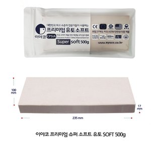 고려문구 No143/이야코 프리미엄유토 슈퍼소프트 500g