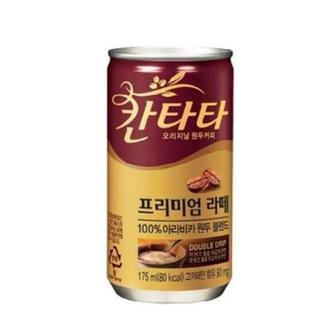  ※칸타타 원두커피/프리미엄라떼(175ml/30개입) ///