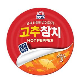 [푸른들마켓][해표] 고추참치150g