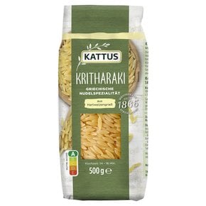 Kattus Orzo 카투스 오르소 오르조 쌀 500g