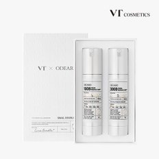 브이티코스메틱 [VTX오데어] 스네일 리들샷 오데어 더블 기획세트