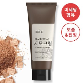 블랙슈가 초간단 셀프 제모크림 대용량 200ml (겨드랑이 왁싱크림)