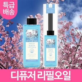 더허브샵 사각 리필오일 200ml 아쿠아체리블라썸 [W43F415][33805014]