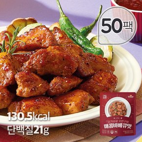 심쿵 닭가슴살 오븐구이 매콤바베큐맛 100g x 50팩