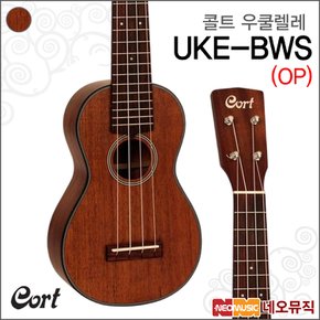 UKE-BWS/OP 우쿨렐레 /소프라노바디 +풀옵션