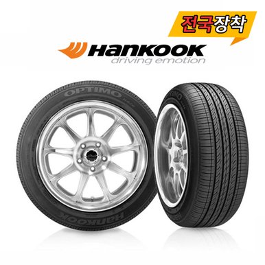 전국무료장착 한국 Optimo H426 235/55R17