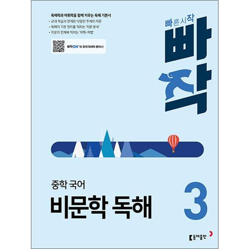 http://image.jbookshop.co.kr/Big/9788900476712.jpg