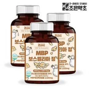 조은약초 MBP 보스웰리아 정 식약처 HACCP 인증 60정 x 3