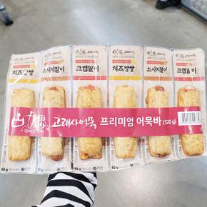 아이스박스포장 고래사 프리미엄 어묵바 520g (6입)
