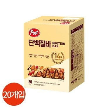 모비타 포스트 단백질바 50g x 20개입