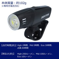 젠토스 LED USB 250 AX-013SR (젠토스) 자전거 라이트 자전거 라이트 충전식 루멘 방수