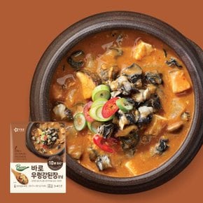 바로 우렁강된장양념 100g