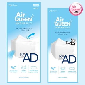 공식 KF-AD 비말 마스크 대형 소형 화이트 20매(10팩)  .100매 이상 동아제약 가그린 10ml 2포 증정