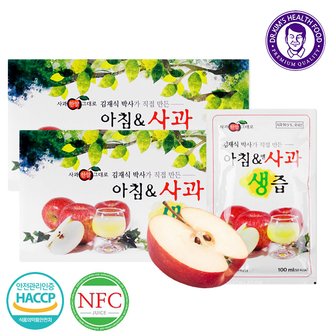 김재식 헬스푸드 [경상북도][김재식헬스푸드] 아침앤사과즙 100ml 60팩 (30팩 X 2박스)