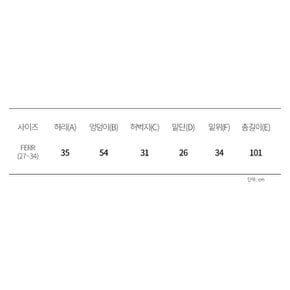 데일리 홈웨어 스트라이프 잠옷 일자 밴딩 팬츠 (WPA017)