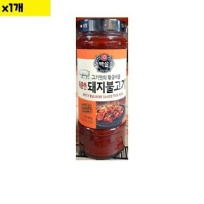 식자재 식재료 도매 돼지불고기양념 백설 500g 1개 (WCFDADA)