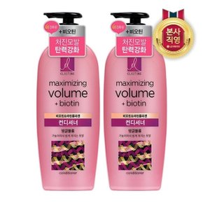 엘라스틴 마린콜라겐 볼륨 탄력케어 컨디셔너 680ml x 2개