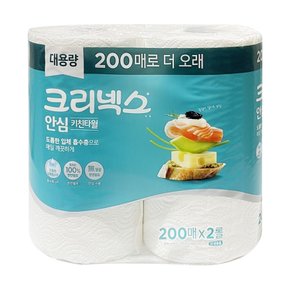 안심 키친타월 200매 2롤 -TJ