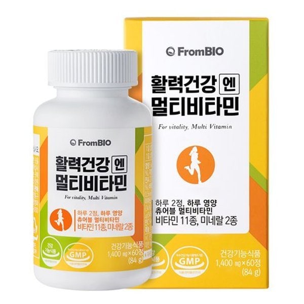 [정가 29,000원] 활력건강엔 멀티비타민 츄어블 60정x1...