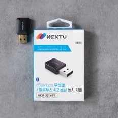 NEXTU 650MBPS 무선랜+블루투스4.2 동글