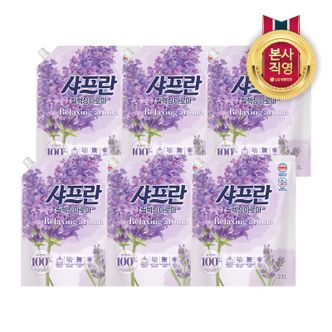 엘지생활건강 샤프란 섬유유연제 릴렉싱 아로마 리필 2.1L x 6개[33134379]