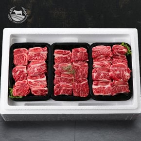 [암소한우]2등급이상 갈비 선물세트 2.4kg (800g x 3팩)