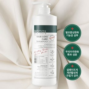 바이오맥스 계면활성제 없는 바이오틴 맥주효모 탈모 완화 샴푸1000ml