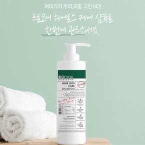 바이오맥스 계면활성제 없는 바이오틴 맥주효모 탈모 완화 샴푸1000ml