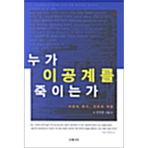 http://image.jbookshop.co.kr/Big/9788956600147.jpg