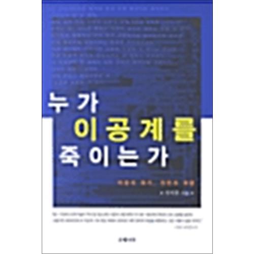 http://image.jbookshop.co.kr/Big/9788956600147.jpg