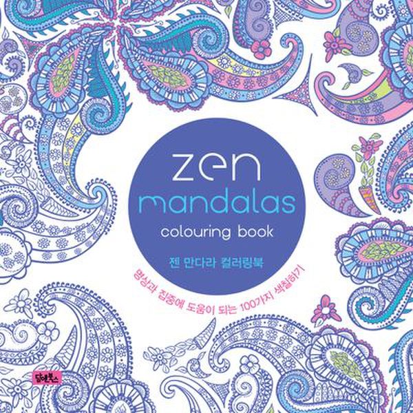 젠 만다라 컬러링북(Zen Mandalas)