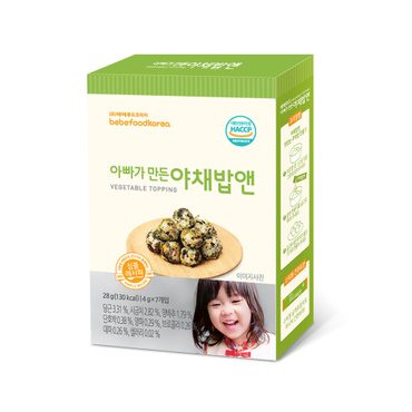 베베푸드 아빠가 만든 야채밥앤 28g 4g*7봉 후리가케 아기반찬