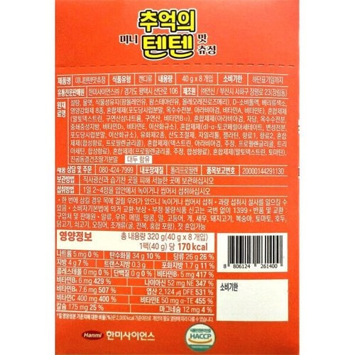 상품이미지2