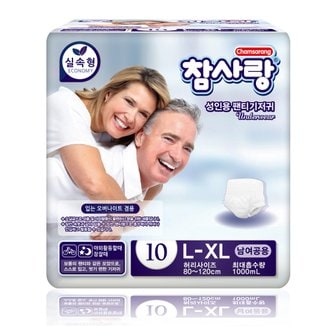  참사랑 실속형 팬티형 대형10px8팩 성인용기저귀