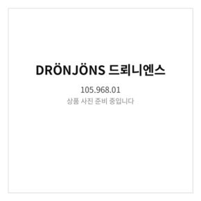 드뢰니엔스 노트북받침대 화이트 105.968.01