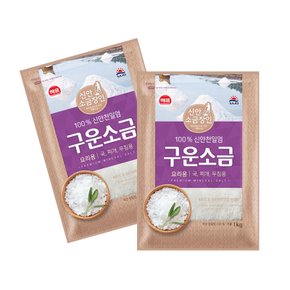 사조해표 신안 천일염 구운소금 1kg 3개