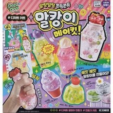 말캉이 메이킷 디저트키트