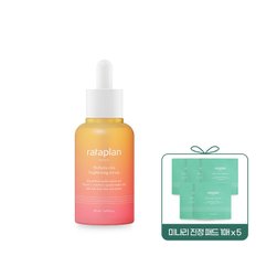 [잡티엔딩세럼]라타플랑 별꽃비타 잡티 세럼 50ml(+쇼핑백증정)