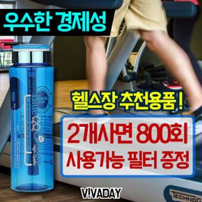 블루큐큐텀블러700ml 미네랄워터 휴대용여행용