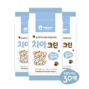 (3개)치아 크린 물티슈(30매)