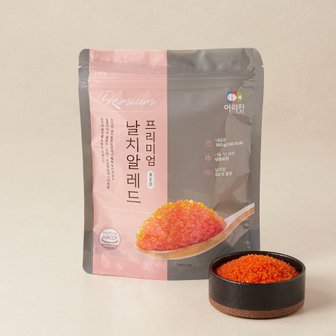  [냉동][아라찬] 프리미엄 날치알 레드 (180g, 30g*6개)